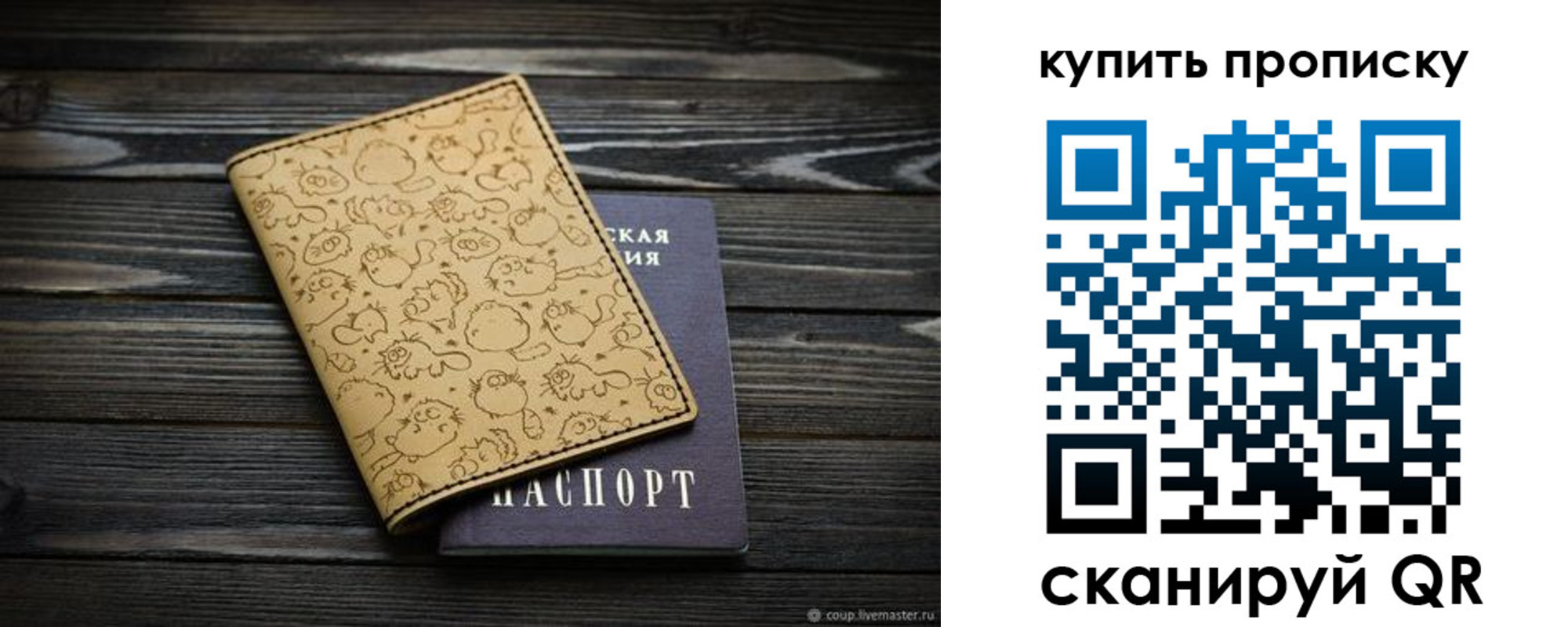 регистрация в Шилке